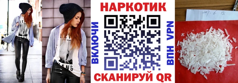 Купить Марихуана  Меф мяу мяу  АМФЕТАМИН  Псилоцибиновые грибы  КОКАИН  APVP  ГАШ  Ангарск