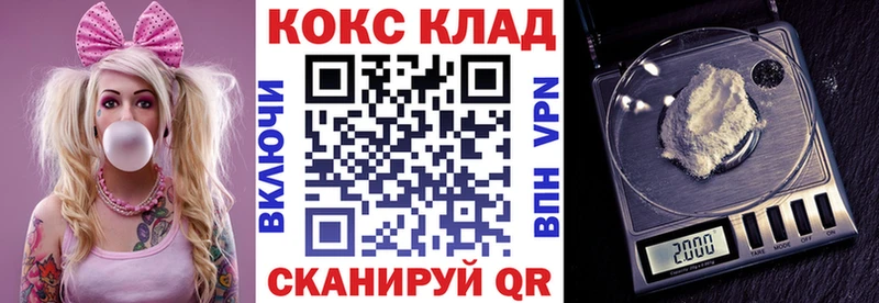 Купить  Ангарск  Кокаин Columbia 