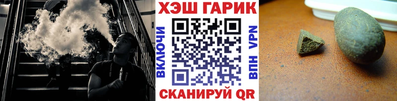 Купить где  Ангарск  ГАШ Ice-O-Lator 