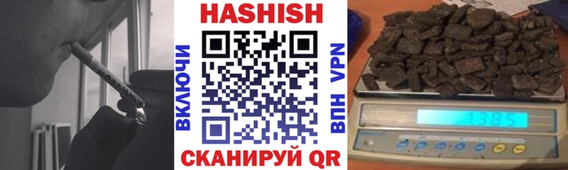 ГАШИШ hashish Ангарск