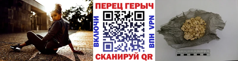 Купить закладки  Ангарск  ГЕРОИН Heroin