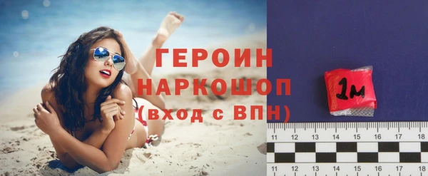 трава Михайловск