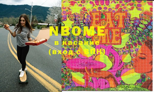 меф Навашино