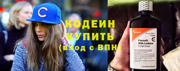 мефедрон мука Наволоки