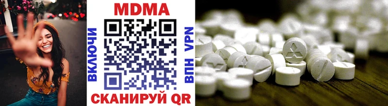 МДМА crystal  Купить закладки  Ангарск 