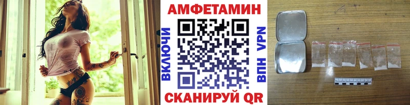 Купить  Ангарск  Метамфетамин Декстрометамфетамин 99.9% 