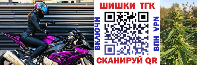 Марихуана марихуана  Купить закладки  Ангарск 